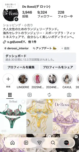 DeRossiのInstagram、Facebook、Xの画面（左から）。／ご提供画像より