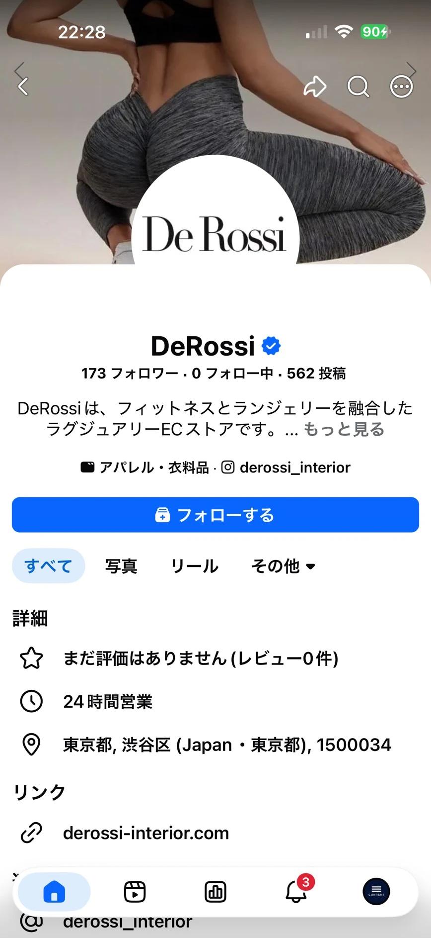 DeRossi / Facebook