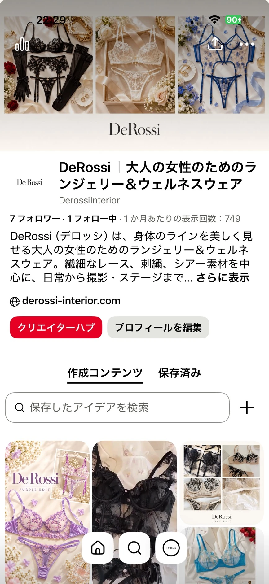 DeRossi / Pinterest