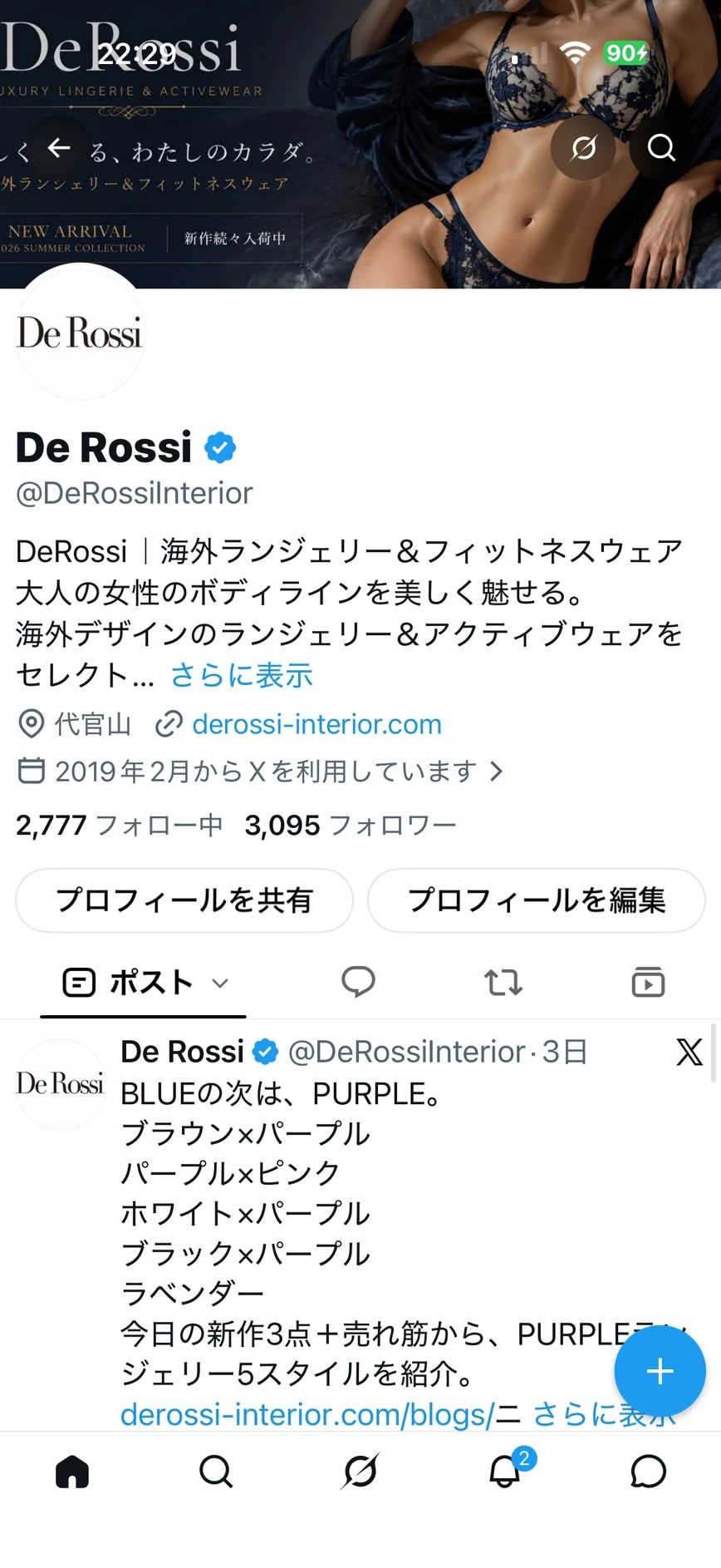 DeRossi / X