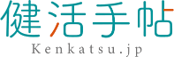 健活手帖のロゴ