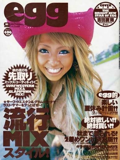 吉田夏海が登場するeggの表紙