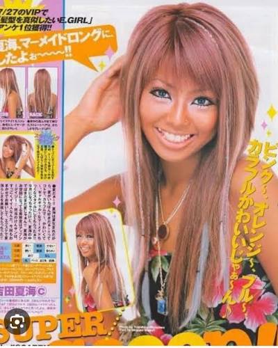 吉田夏海が登場するeggの誌面