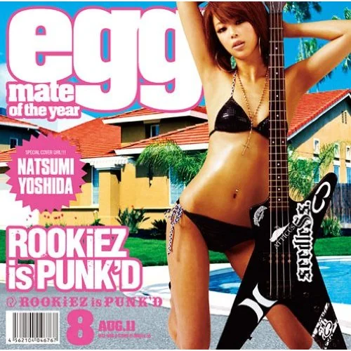 吉田夏海が登場するROOKiEZ is PUNK’D eggmate of the yearのCDジャケット