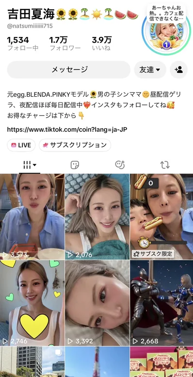 吉田夏海のTikTokプロフィール画面