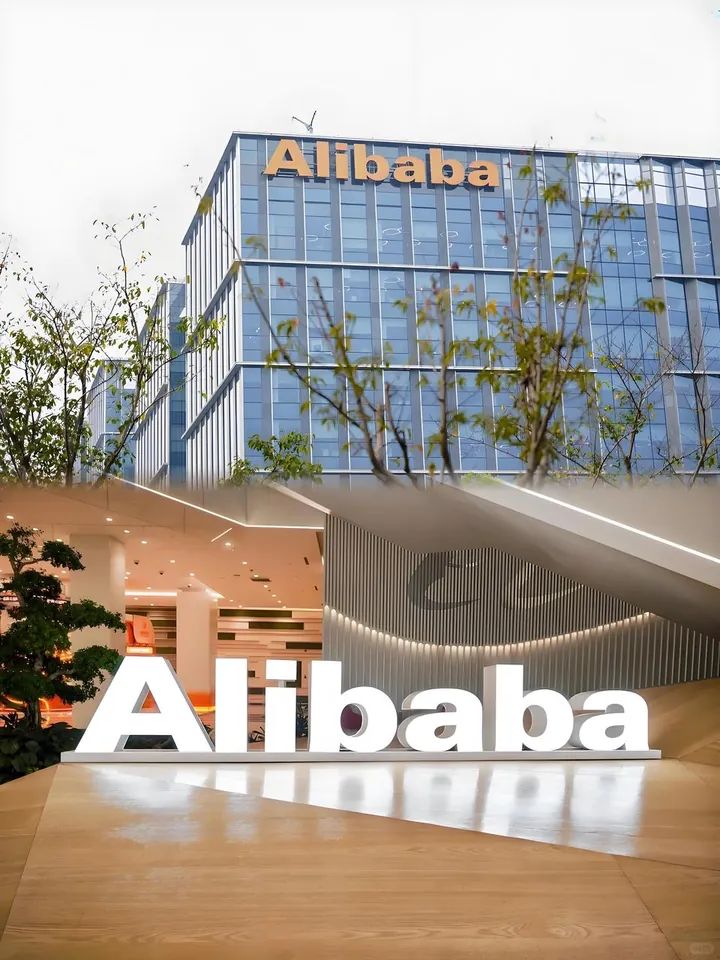 Alibabaの施設外観。